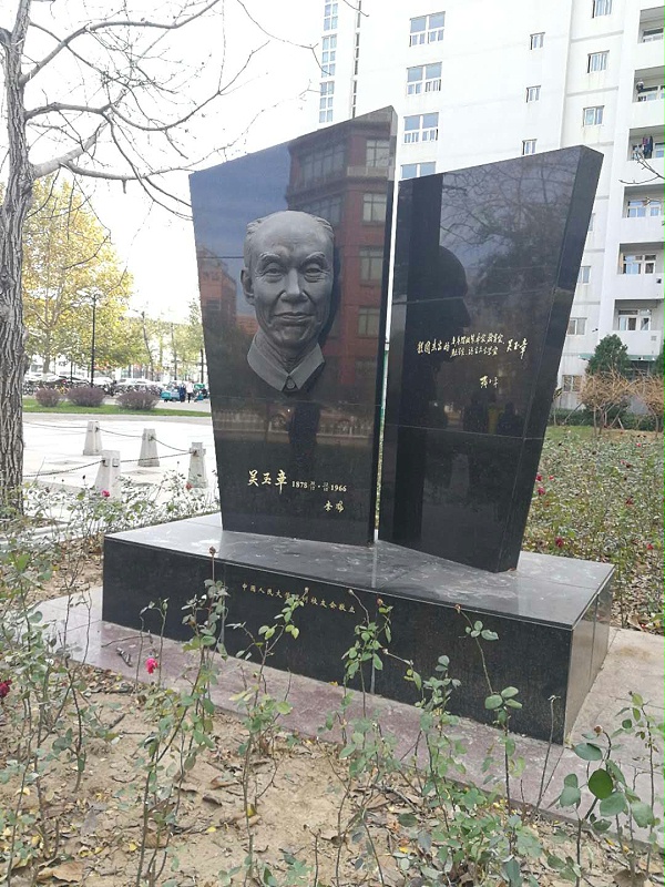 学习