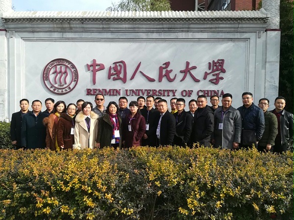 学习合照