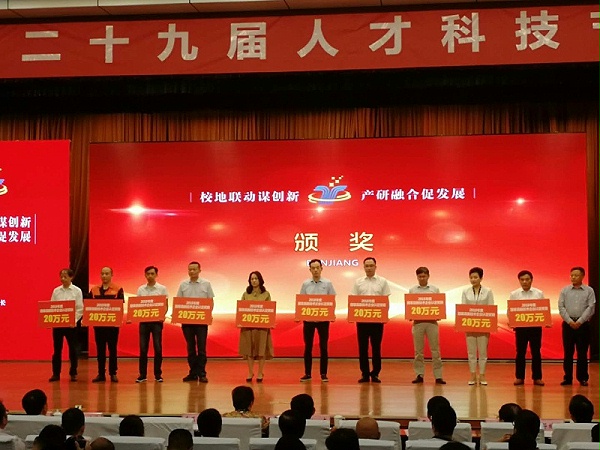 凯奥变压器油荣获高新技术企业奖kaiao88.com
