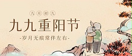 凯奥变压器油|九九重阳，祝长长久久