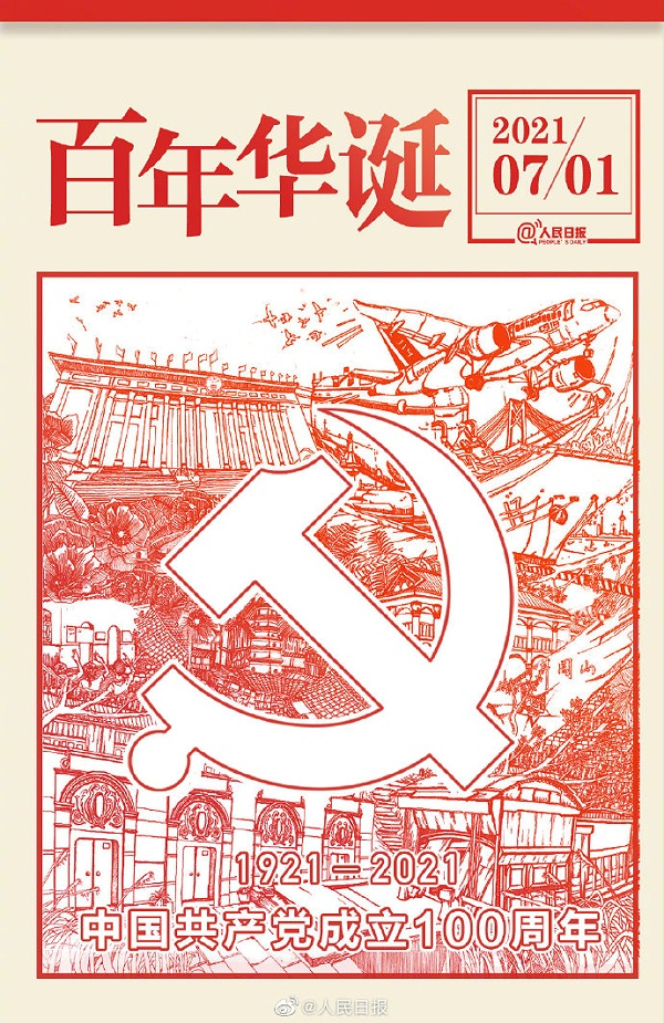 凯奥变压器油|筚路蓝缕创伟业，初心不忘再出发