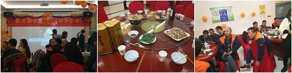 凯奥变压器油年会