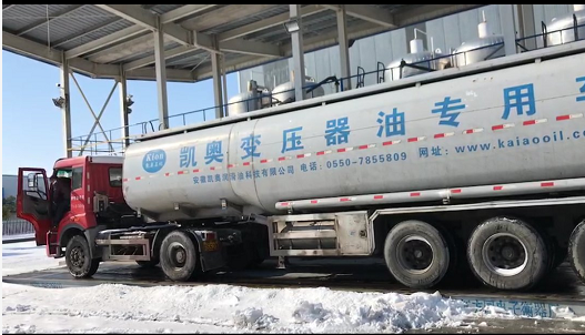 凯奥变压器油已整装待发
