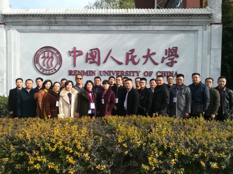 学习合照