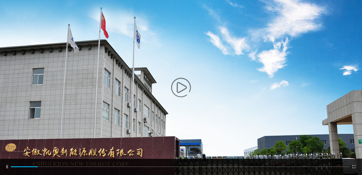 走进凯奥