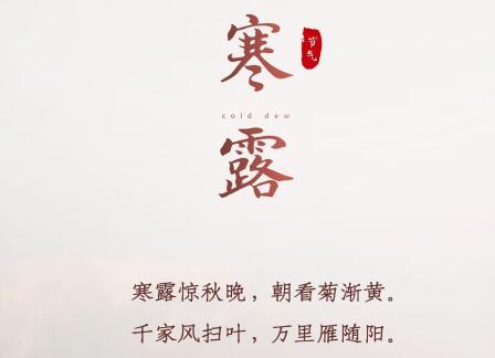 凯奥变压器油|露气寒冷将凝结